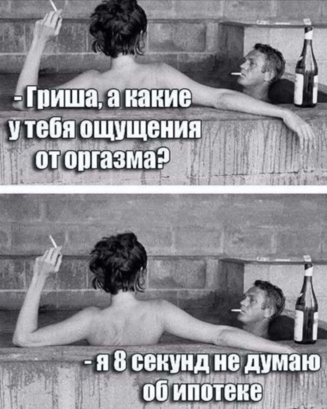 Секс С Двумя Что Чувствует Женщина