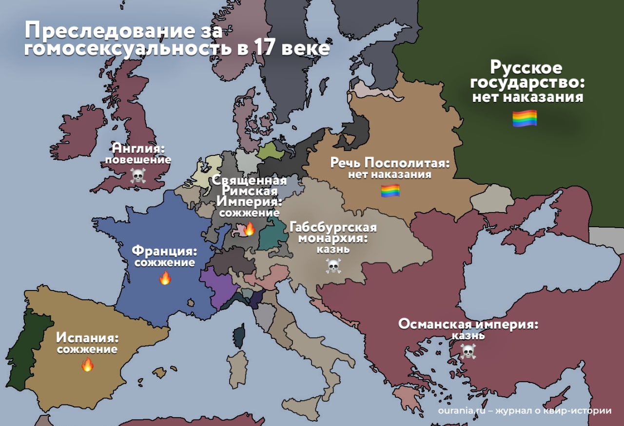 Карта европы по религиям