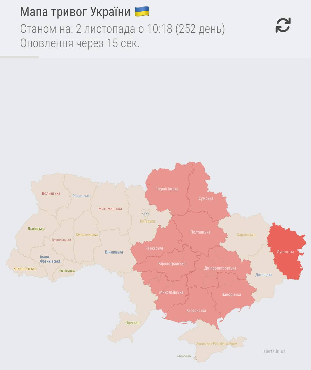 Карта повітряної тривоги