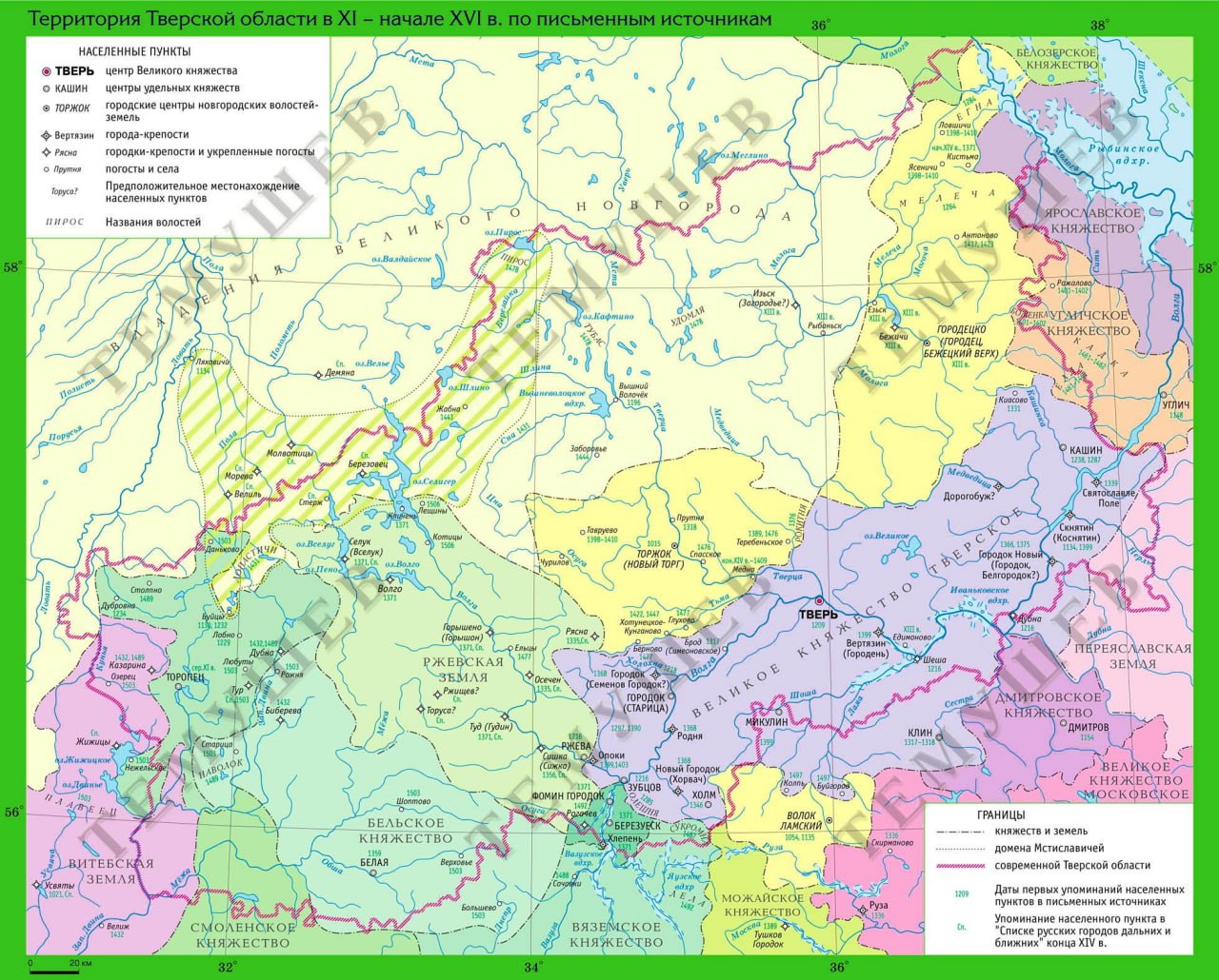 Тверское княжество карта