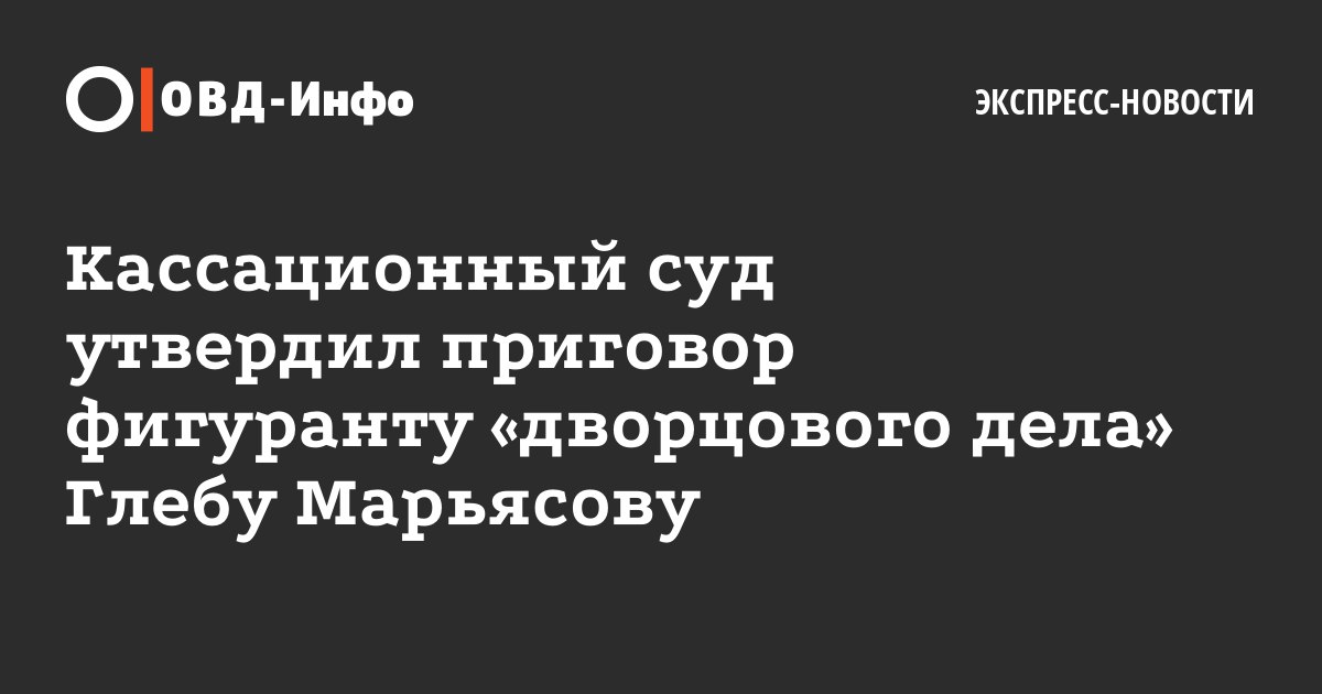 кредитный договор и страховка. по какой статье оштрафовали ивлееву. по какой статье оштрафовали ивлееву. 20. 1 коап.