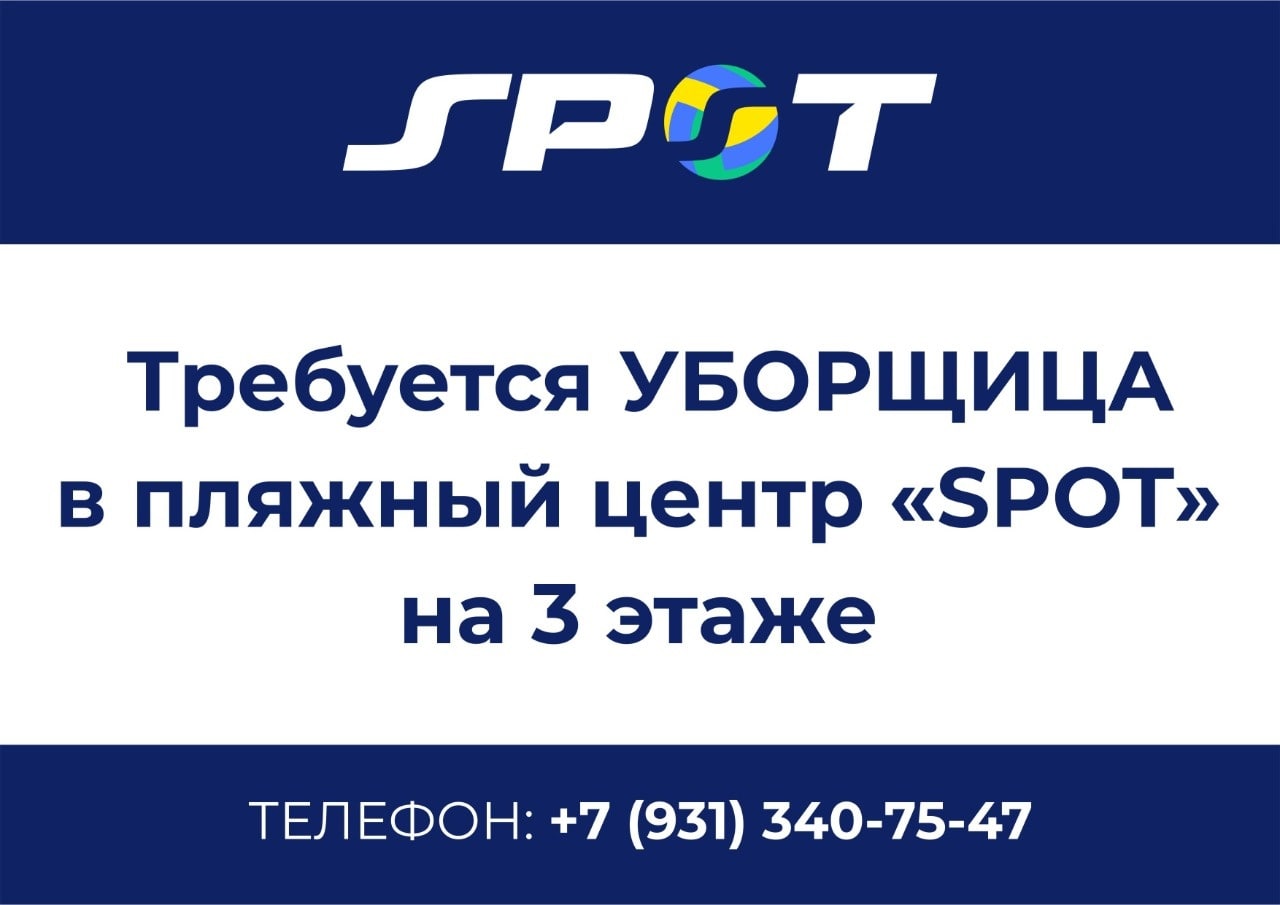 Телеграмм каналы с подработкой в спб фото 16