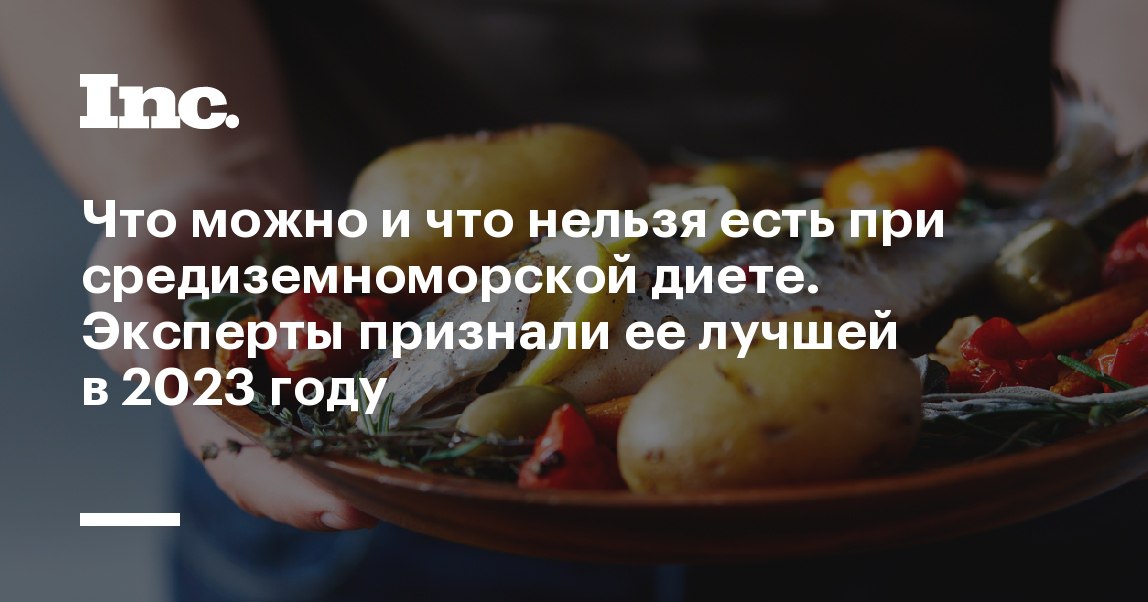 Питание. Международный день без диет. Диежта "любимая". Диета полины полины гагариной. День диеты 2023.