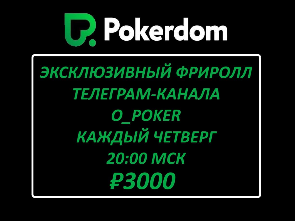 Материал о зеркало Pokerdom, о котором вы, вероятно, не думали. И действительно должен