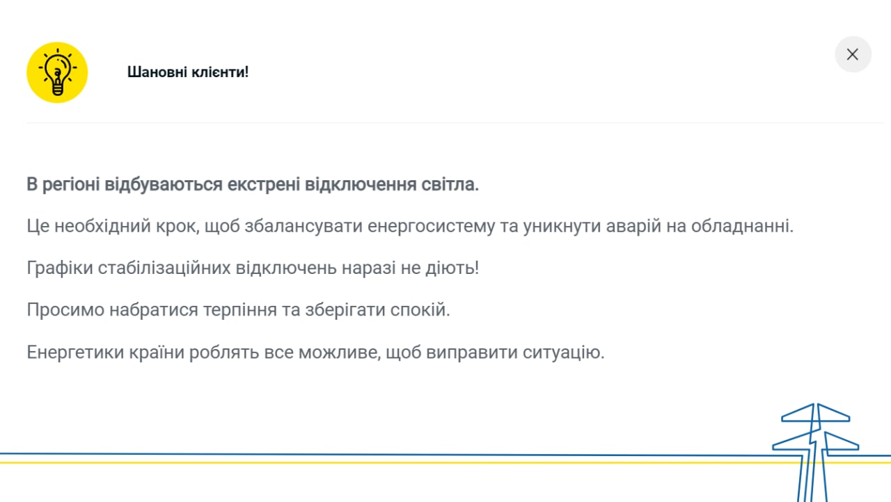 история телеграмма. днепр оперативный телеграм. телеграм чат. анонимные истории телеграмм. солдат расстрелял своих сослуживцев.