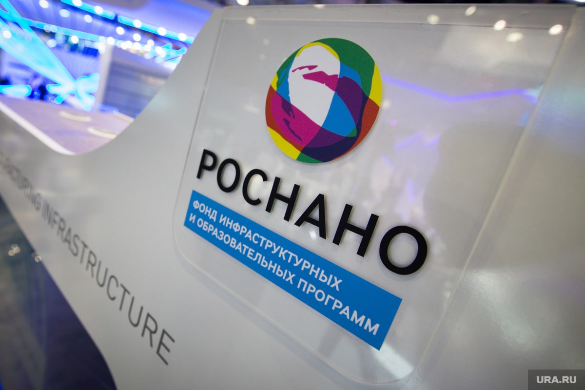 Ао роснано. Государственная Корпорация Роснано. Роснано эмблема. АО 