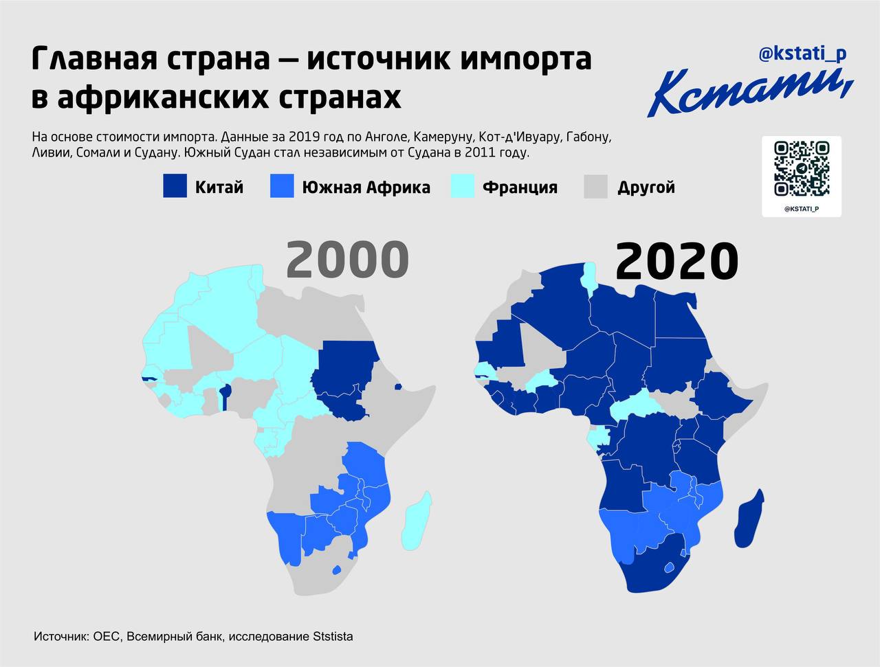 30 стран