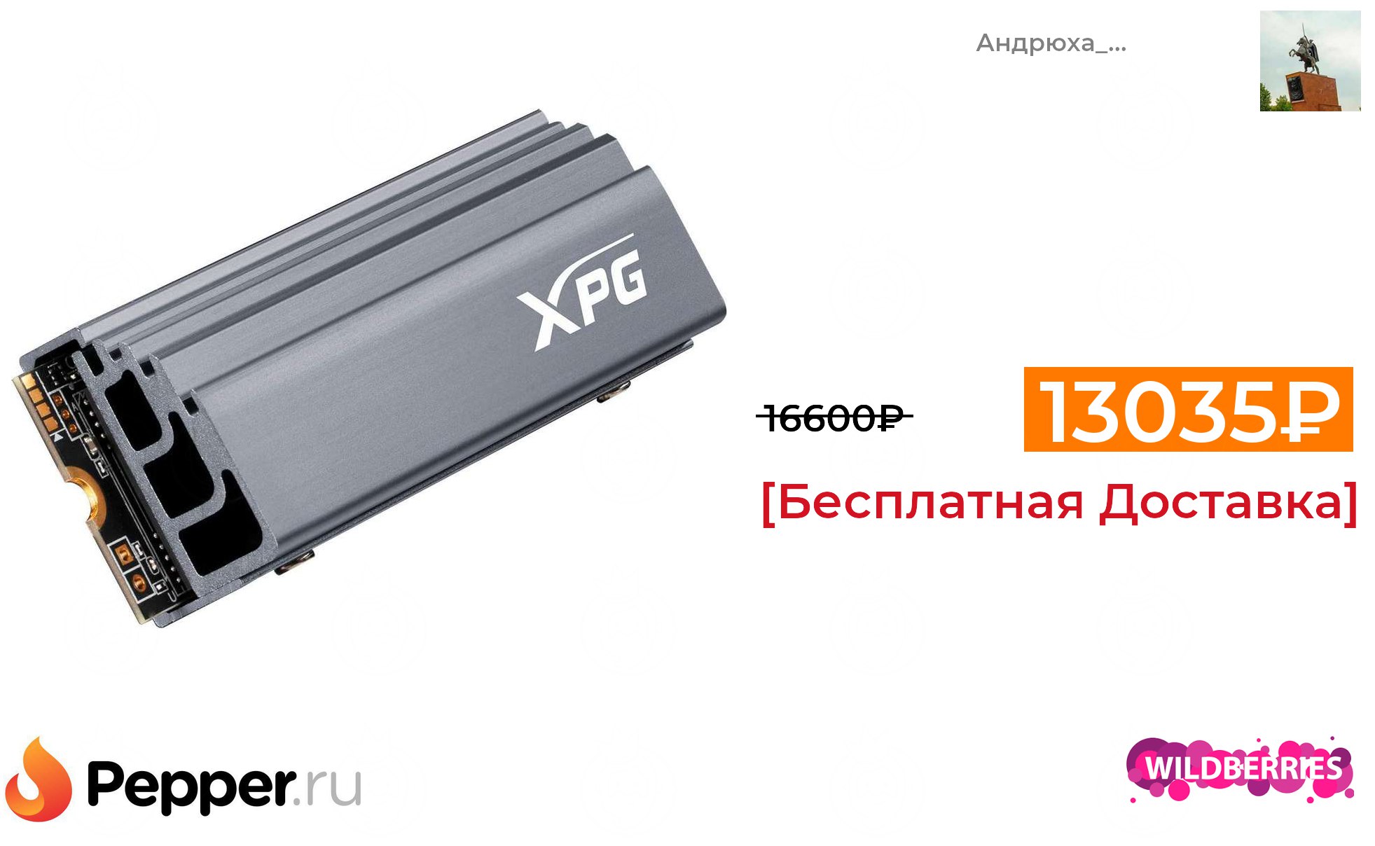 Ssd Gen 3 Купить