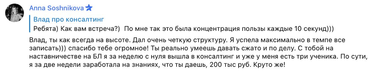 Что делать если не берут в 10