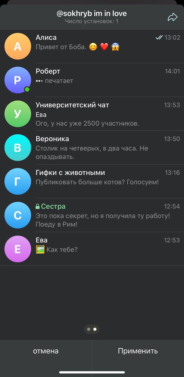 Создать язык для телеграмм бесплатно на андроид на русском языке бесплатно фото 107