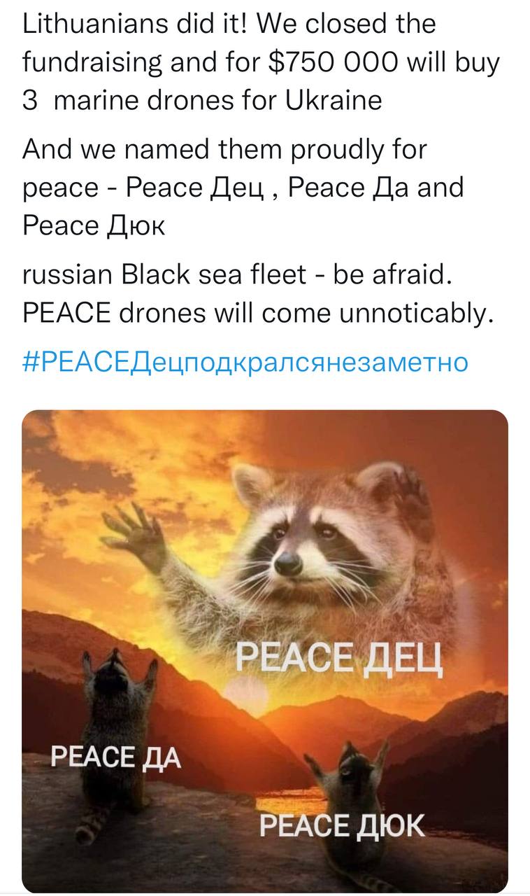 Peace duke картинка