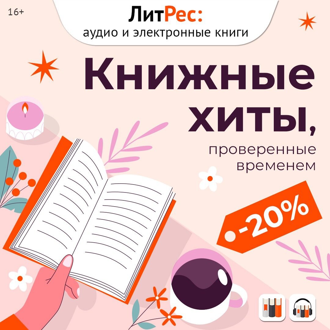 Telegram книги