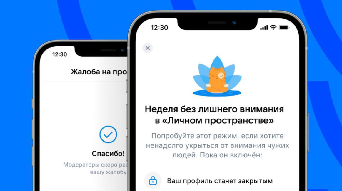 Подарок личного пространства пабг. Подарок личного пространства пабг. Фпп пубг. Премиум ящик pubg mobile. Телефон это мое личное пространство.