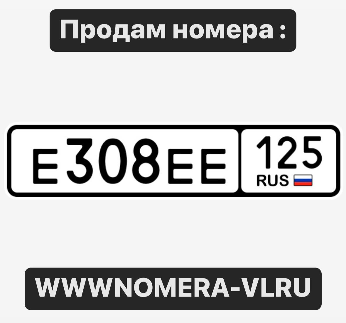 База красивых номеров авто