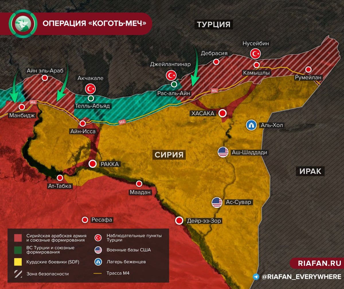 План турции по наступлению в сирии