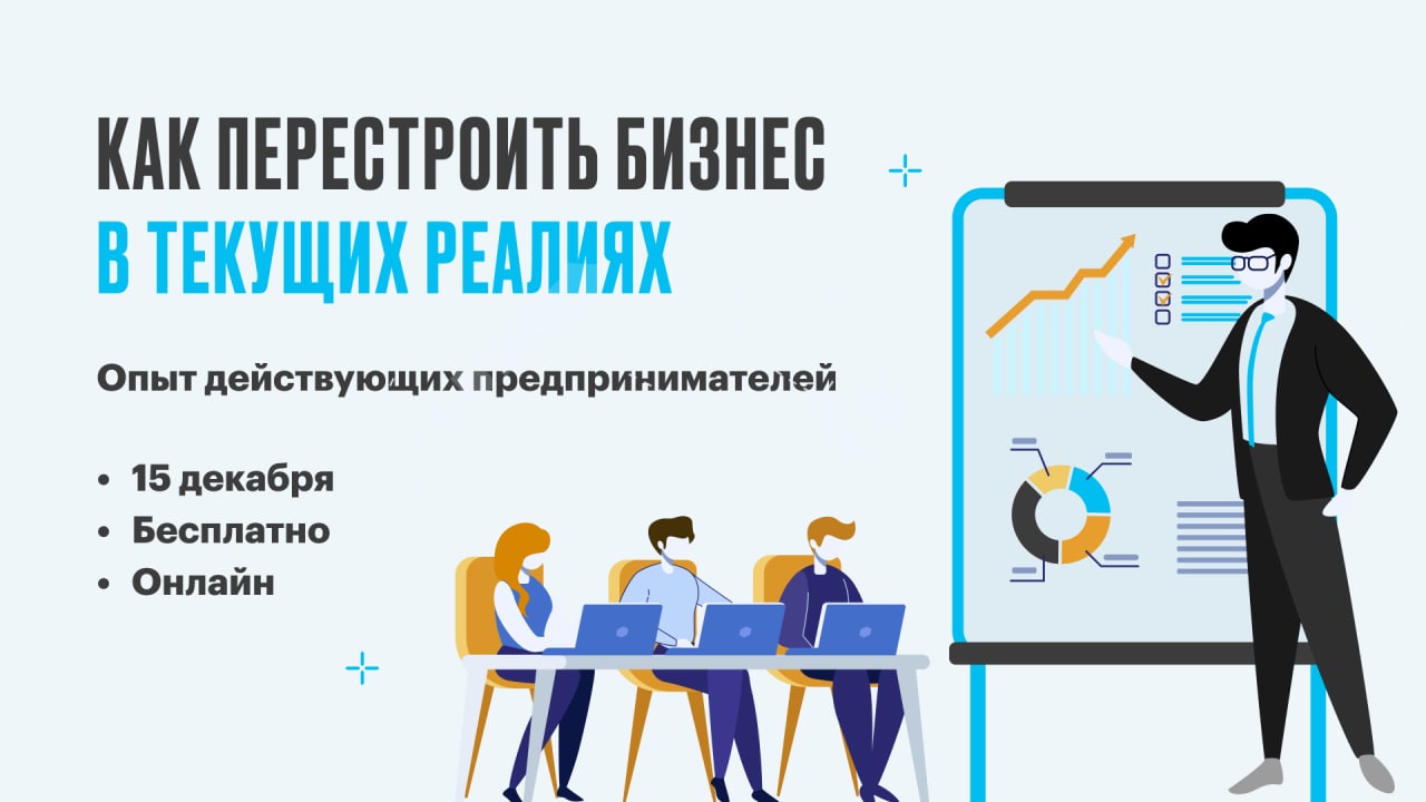 витрина стартапов