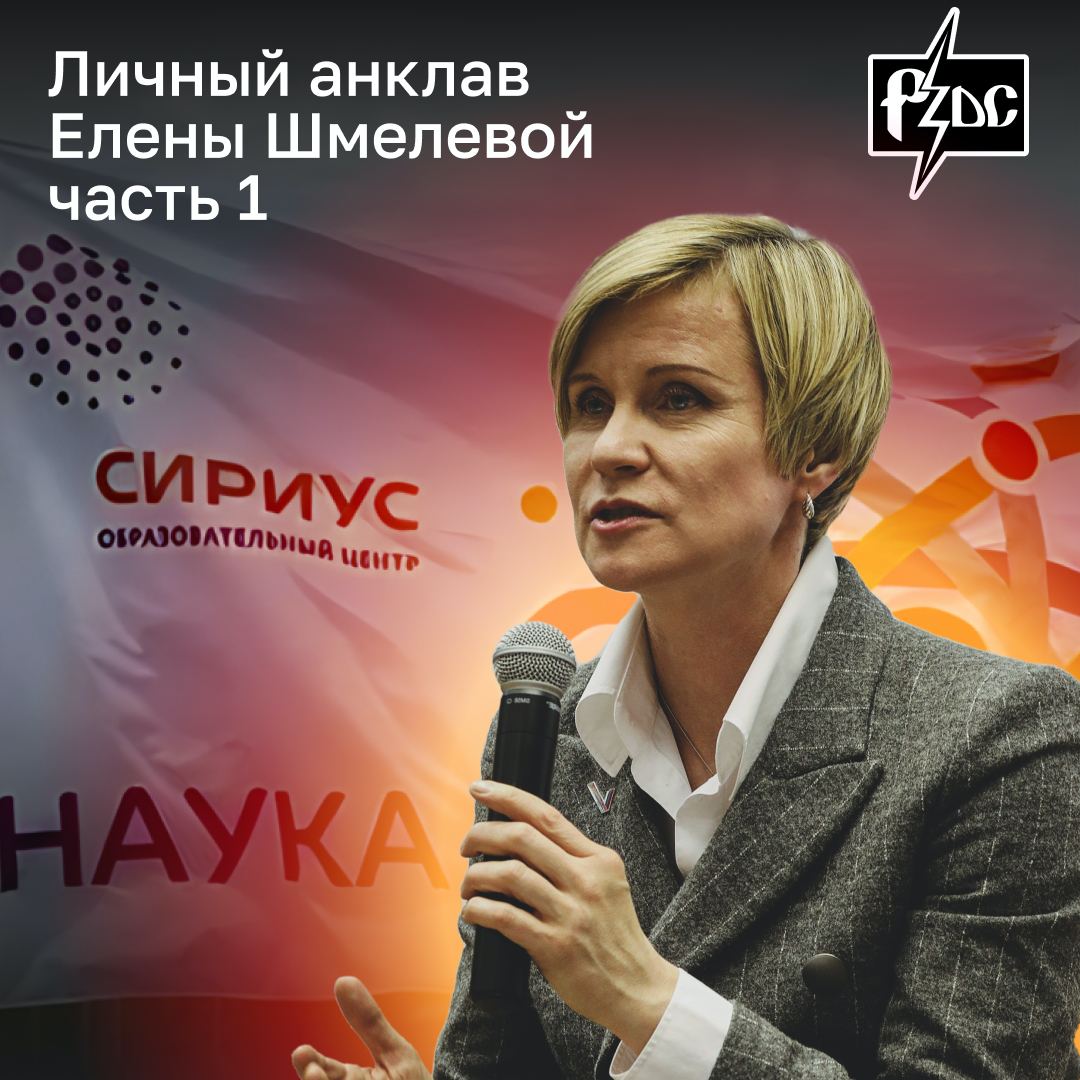​​Центр &laquo;Сириус&raquo;, созданный по личному распоряжению Путина фондом &laquo;Талант и успех&raquo;, во время войны с удвоенным аппетитом принялся захватывать новые активы и территории на золотом черноморском побережь