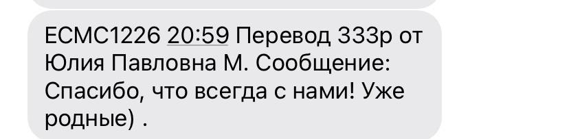 Песня 333 с ночи слова. 333 С ночи до зари сохра.