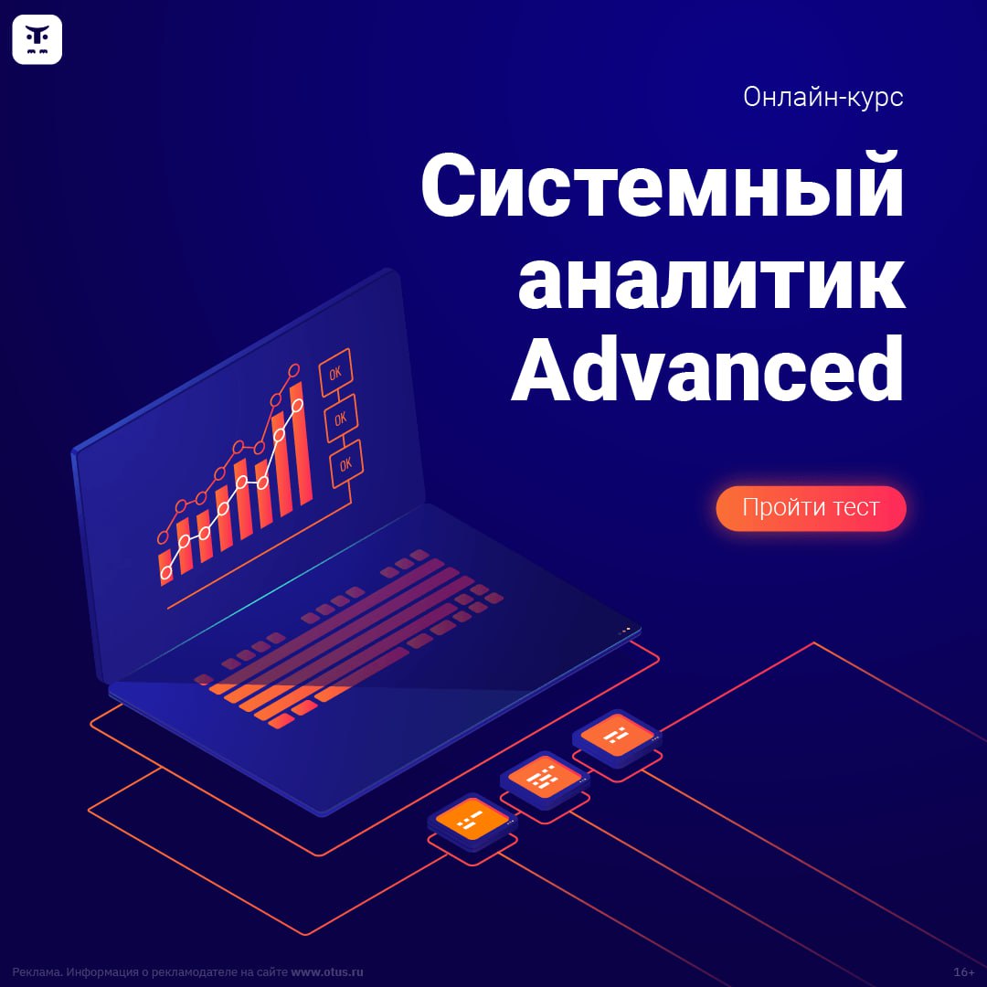 Системный аналитик api. Системный аналитик. аналитика отзывов.