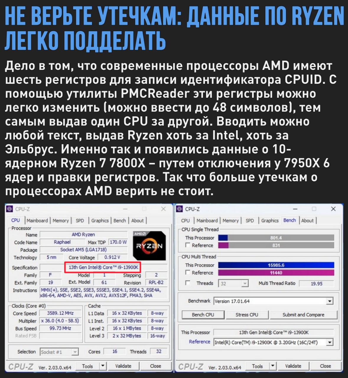 цп не поддерживает инструкцию rdtsc гта 5 фото 44