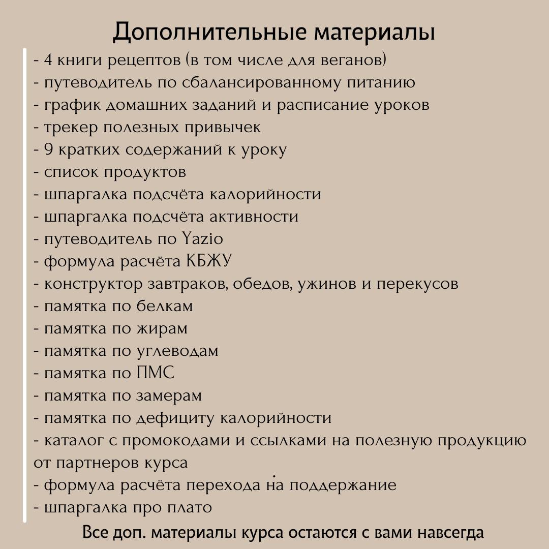 фанфики пацанки 6 дополнительный урок русского фото 35