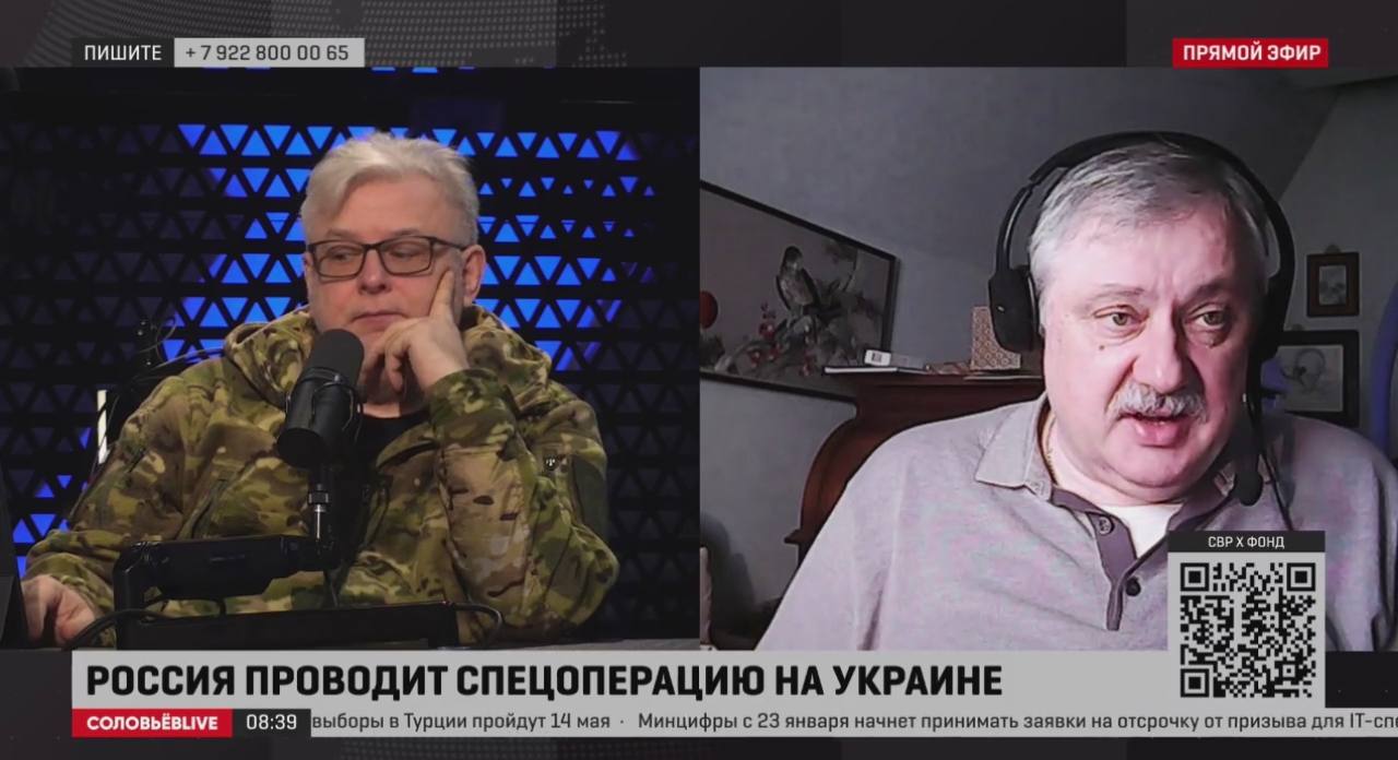 Д т куликов. Куликов и Сергейцев телеграмм канал.