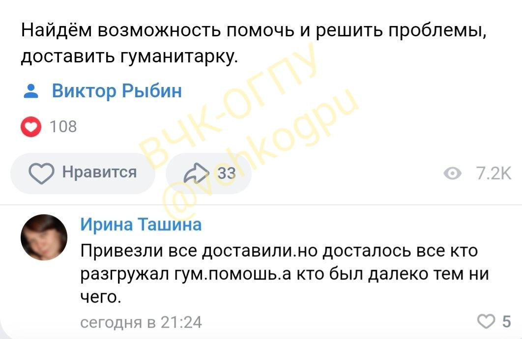 Родственники мобилизованных из Самарской области подняли тему с гумпомощью
