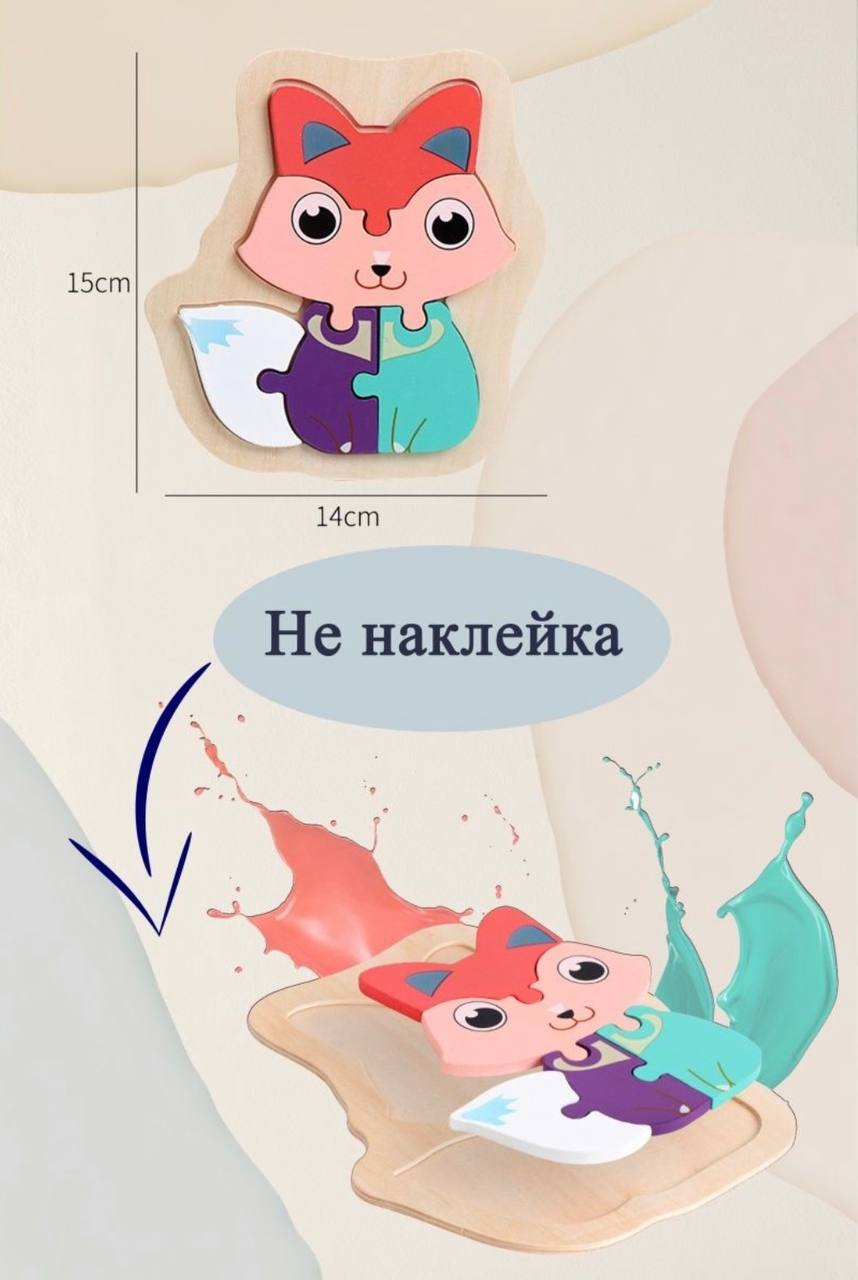 Публикация #3430 — Wildberries_for_kids Wildberries Вайлдберриз ...
