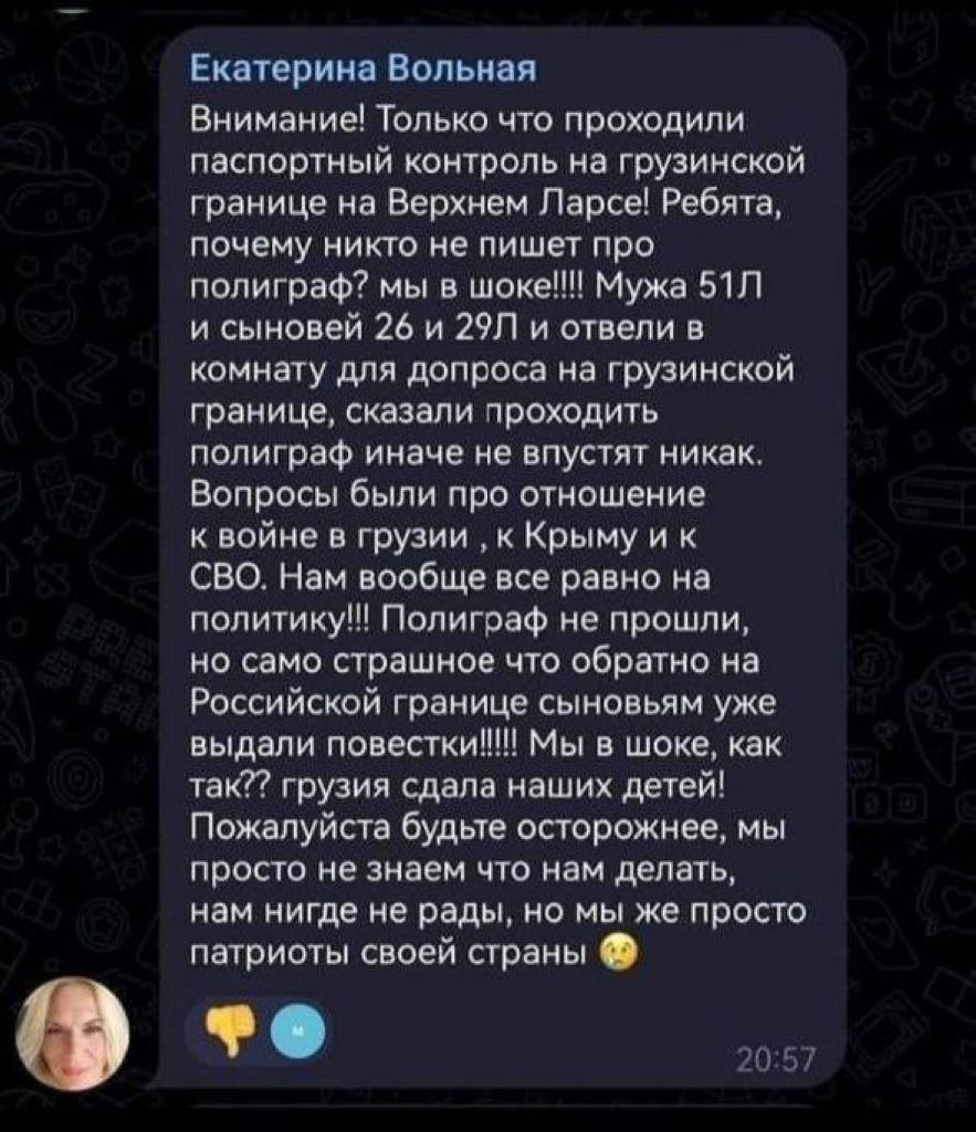 Украинские паблики в телеграмме про войну с комментариями фото 13
