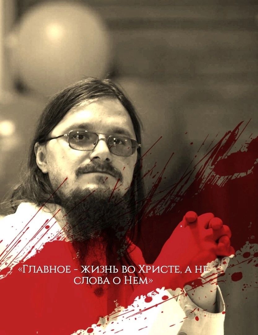 Даниил сысоев смерть