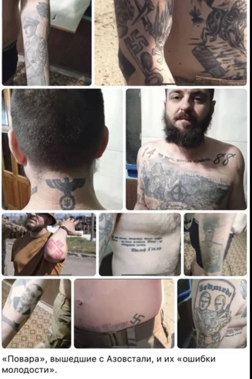 Фашистские Татуировки Азов