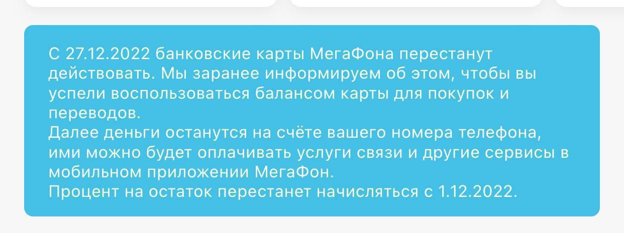 Может ли карта перестать работать от воды