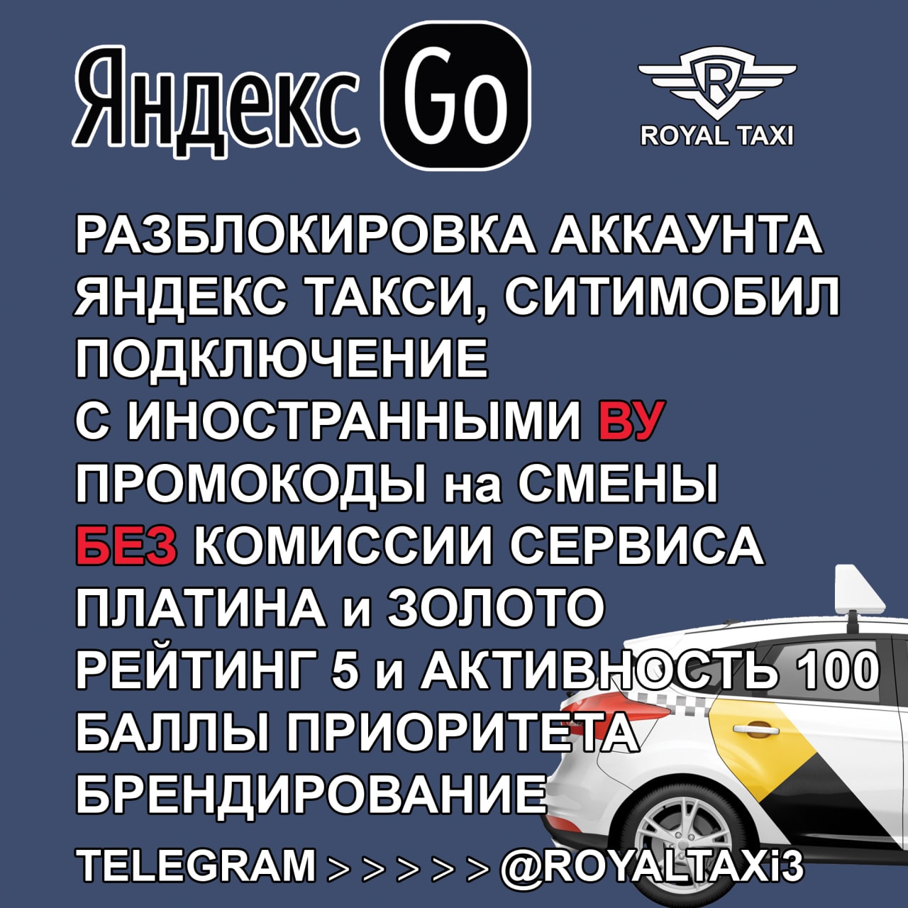 Яндекс аккаунты телеграмм (119) фото