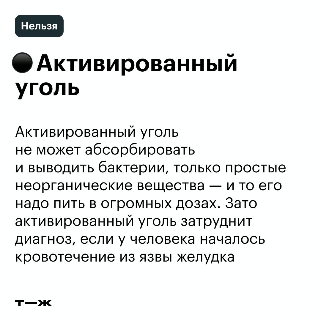 описание тошноты в фанфике фото 34