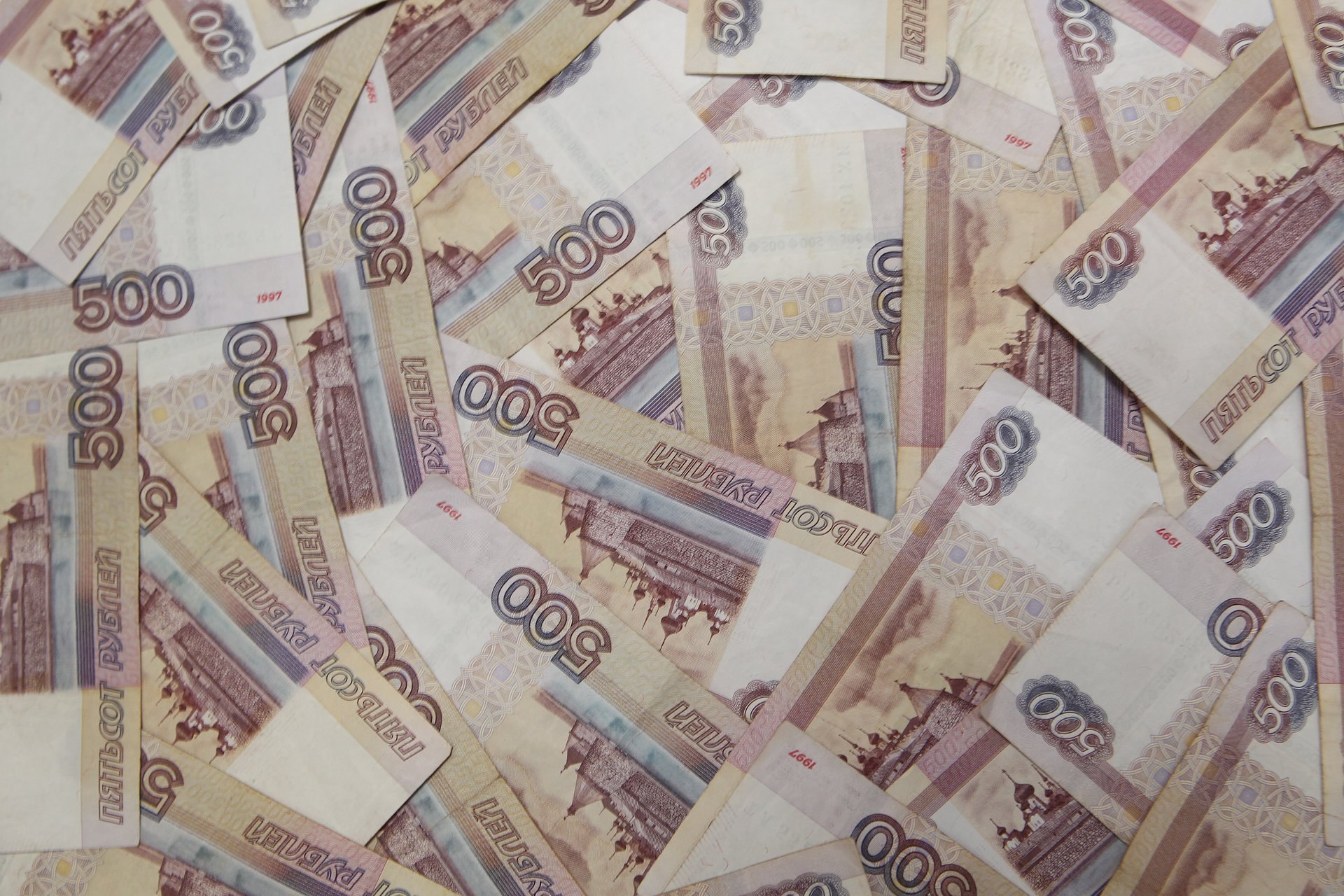 Девять миллионов рублей. 1000000 Рублей. 170 Тыс.