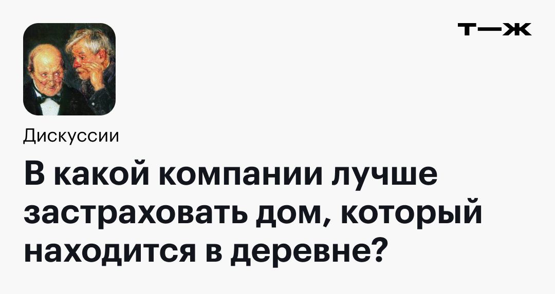 человек на фоне гор. человек т ж. человек т ж.