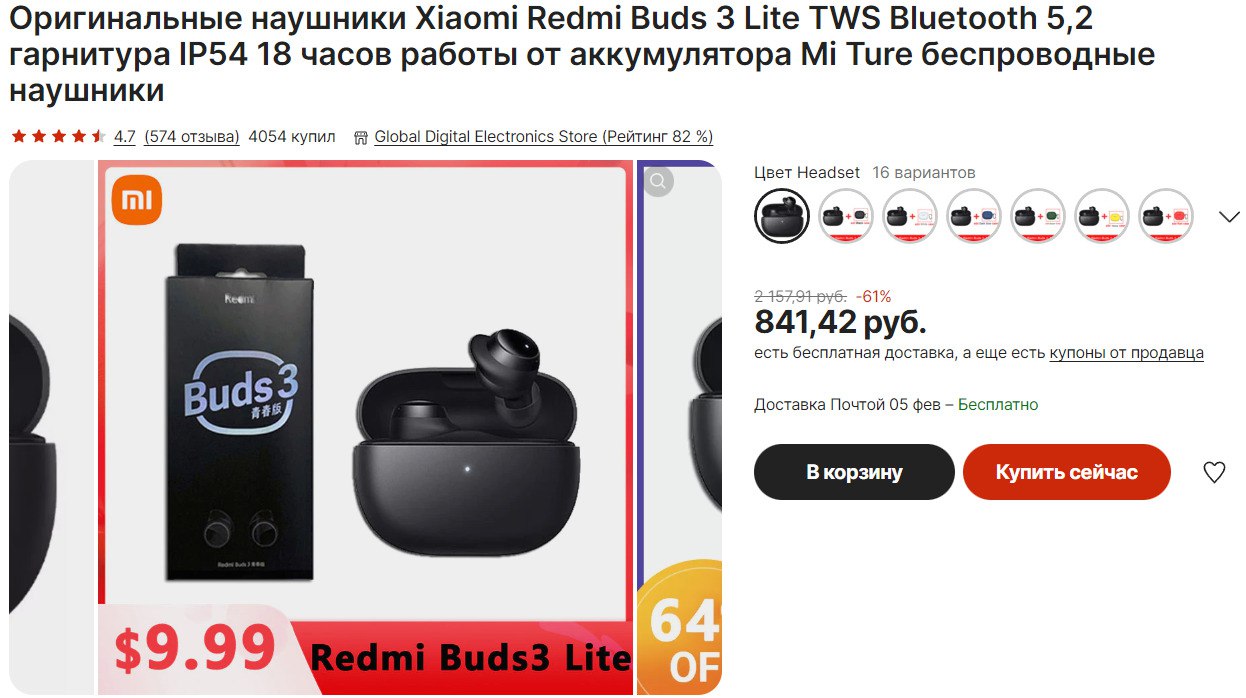 Redmi Buds 3 сенсорное управление. Redmi Buds 5 Lite Водонепроницаемый или нет. Как включить наушники Buds 3 Lite. Редми Бадс 3 Лайт управление жестами.