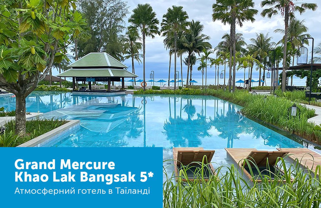 Grand mercure khao lak