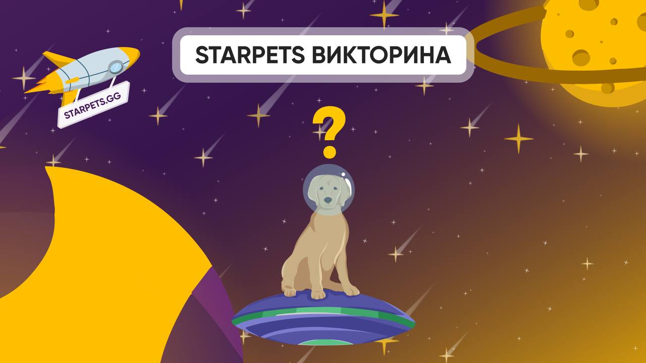 Starpets