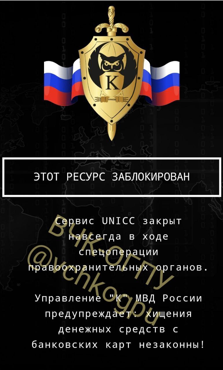 "Ожили" кошельки, на которых были спрятаны биткоины, украденные у клиентов WEX