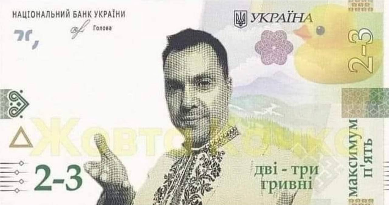 Гривны купюры