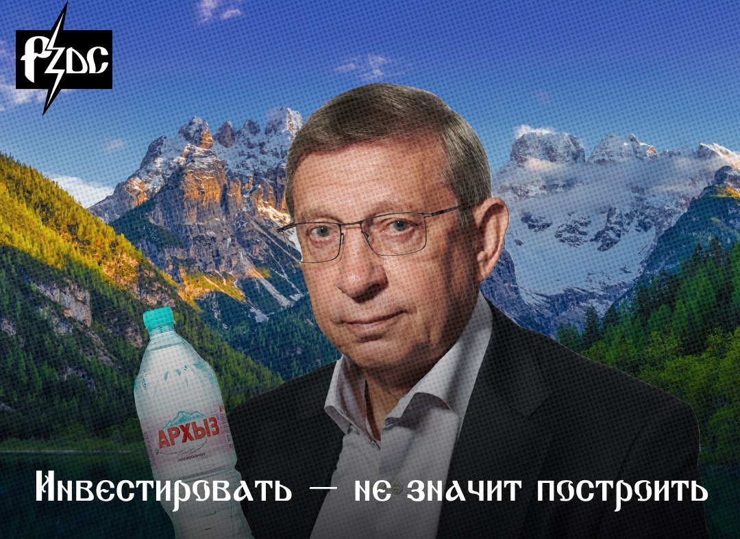 ​​АФК &laquo;Система&raquo; Владимира Евтушенкова с долгами на 83 млрд рублей выкупит у госкомпании &laquo;Кавказ