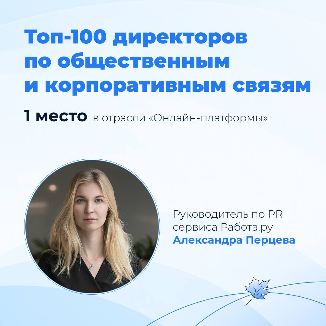 артемьева елена юрьевна владимир директор парка