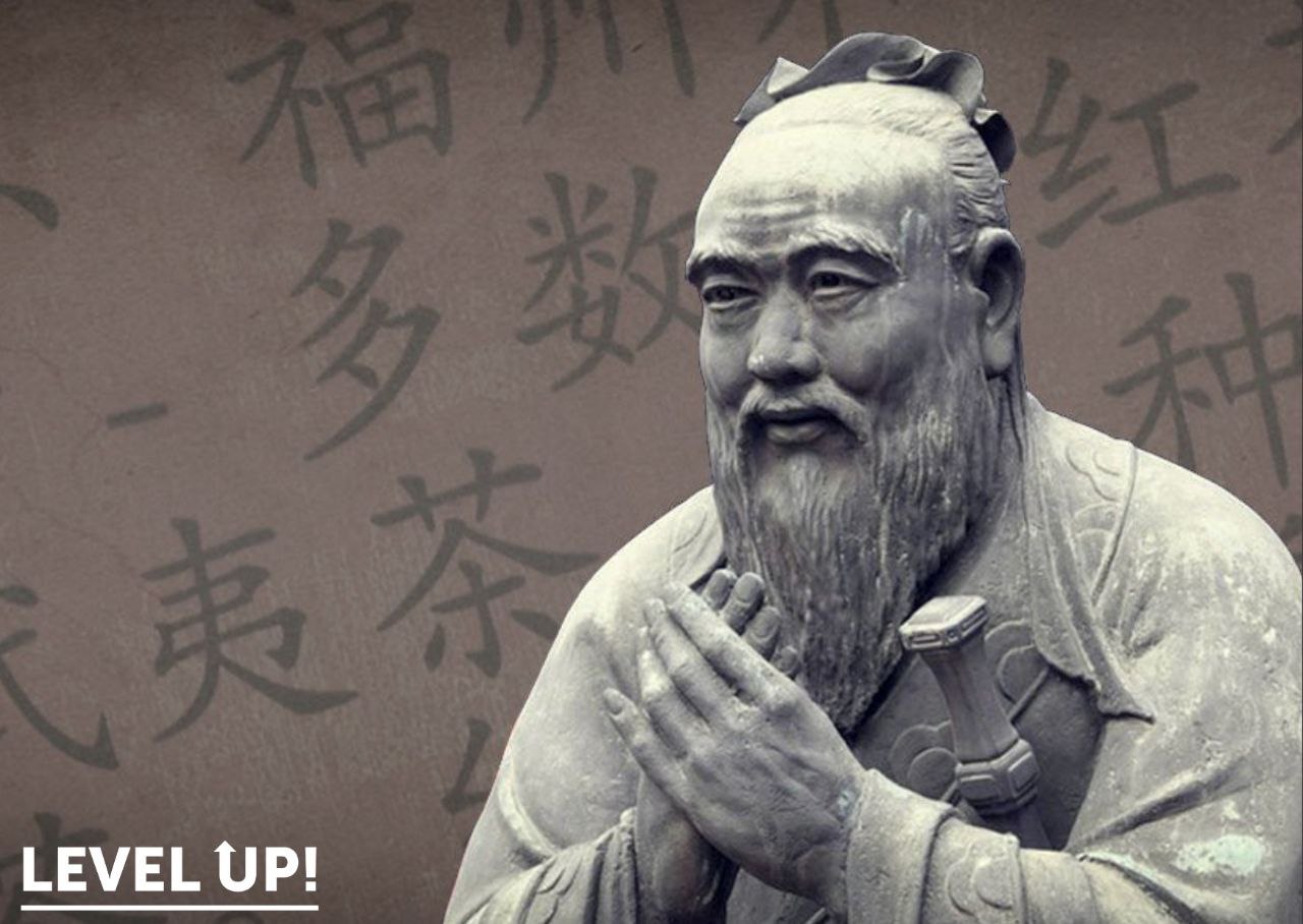 Конфуций об учителе