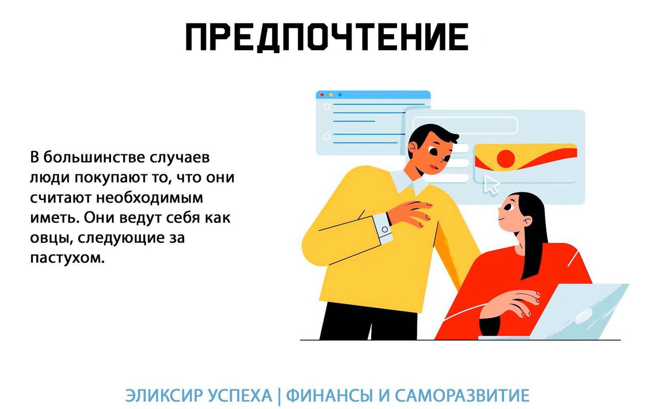Как говорить то что хочешь. Как говорить то что хочешь