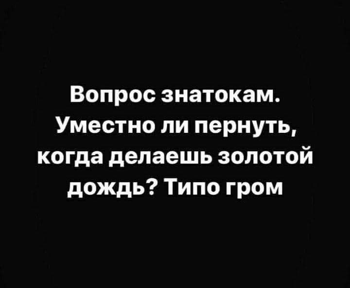 Извращенцы никогда не отвергают эксперименты с сильный золотой дождик и прочими забавами