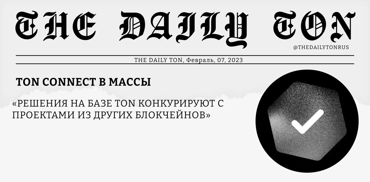 Ton crystal. Tonkeeper. Via btc функционал. Тонкипер. Ton crystal.