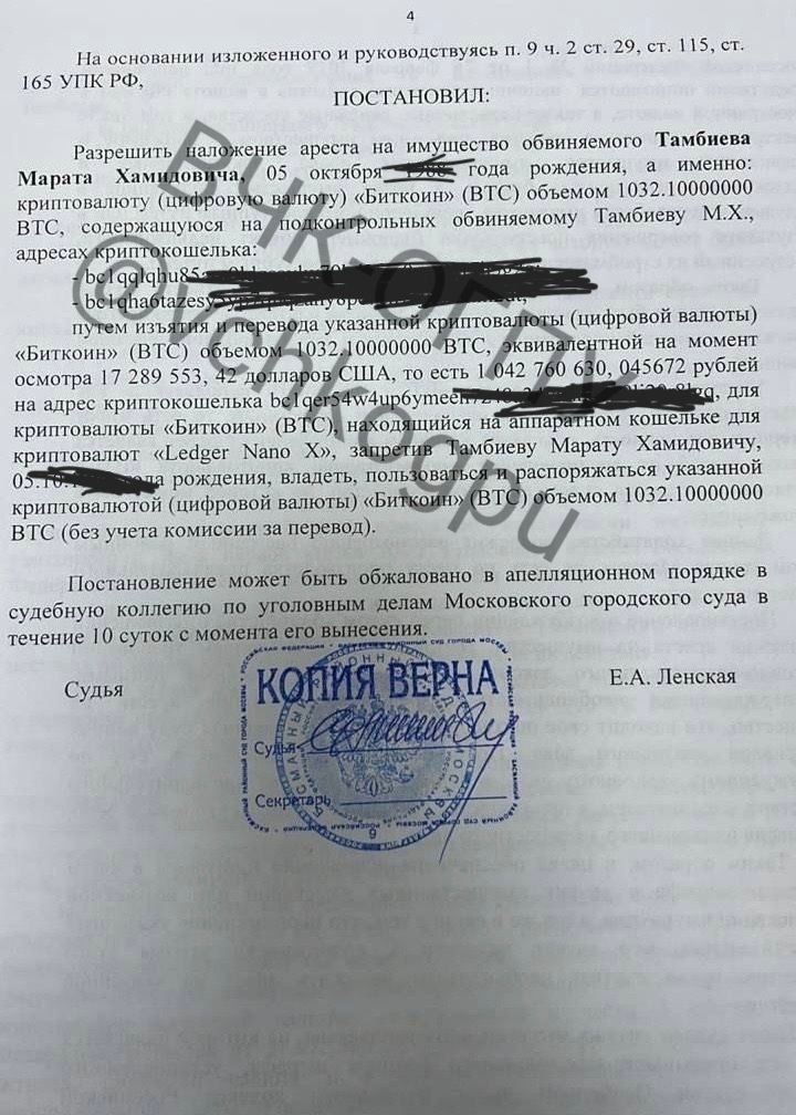 ВЧК-ОГПУ стало известно о новом высокопоставленном представители правоохранительного блока, у которого следователи обнаружили миллиардные активы