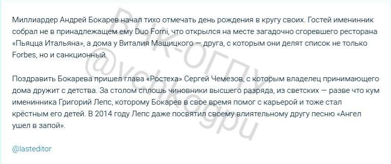 "Проект" выяснил, как развивались события вокруг Ксении Собчак и задержания админов ее телеграм-каналов   Глава Ростеха Чемезов &nbsp;установил, что неприятную новость о нем написал канал Собчак, и&nbsp;ее&nbsp;сотр
