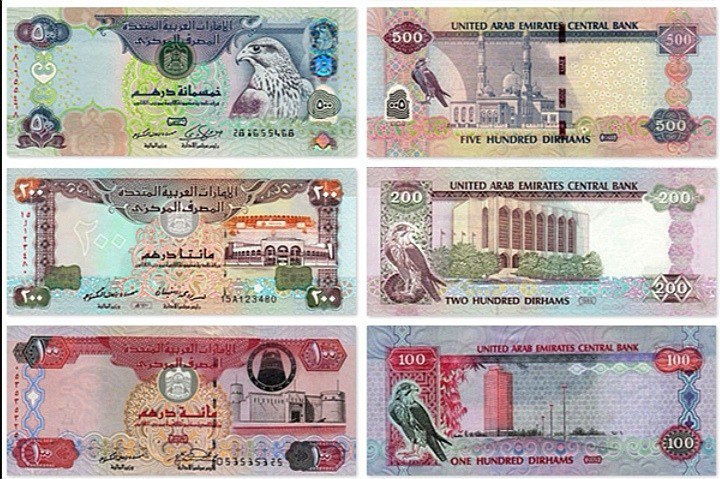 Где купить дирхам оаэ. Валюта арабских Эмиратов. Денежная валюта Объединенных арабских Эмиратов. Купюры арабских Эмиратов. Валюта ОАЭ купюры 1000.